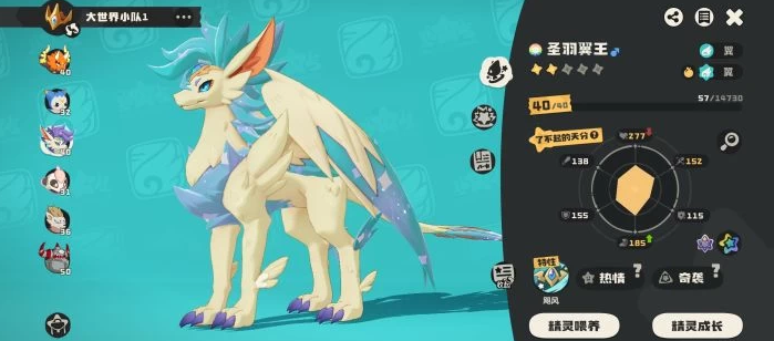 洛克王国世界零氪如何第一天只用四回合单刷翼王副本！