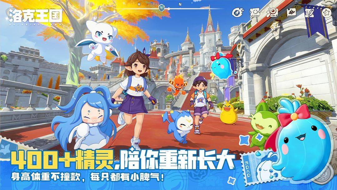 洛克王国世界水蓝蓝怎么进化洛克王国世界水蓝蓝在哪抓捕