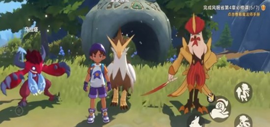 《洛克王国：世界》开荒玩家跑图宠物必备