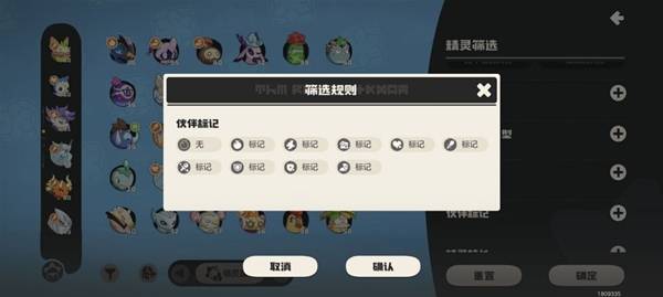 《洛克王国世界》宠物仓库培养技巧攻略