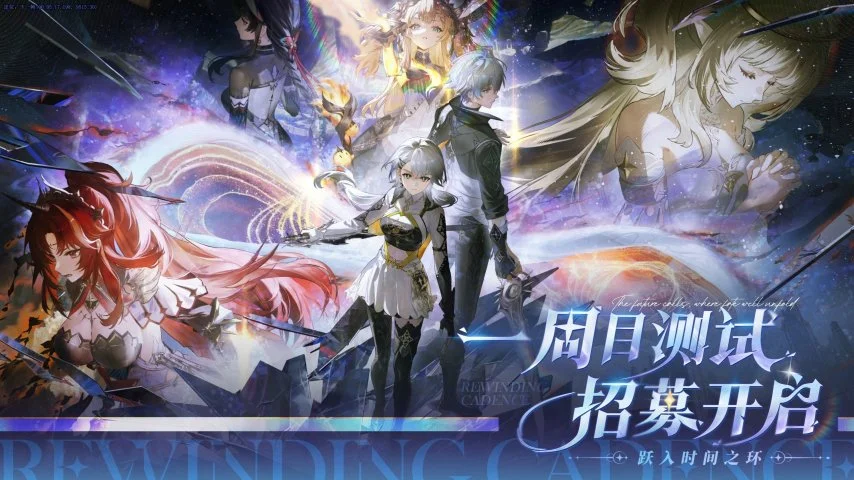 《归环》重磅首测：未来于往日重现