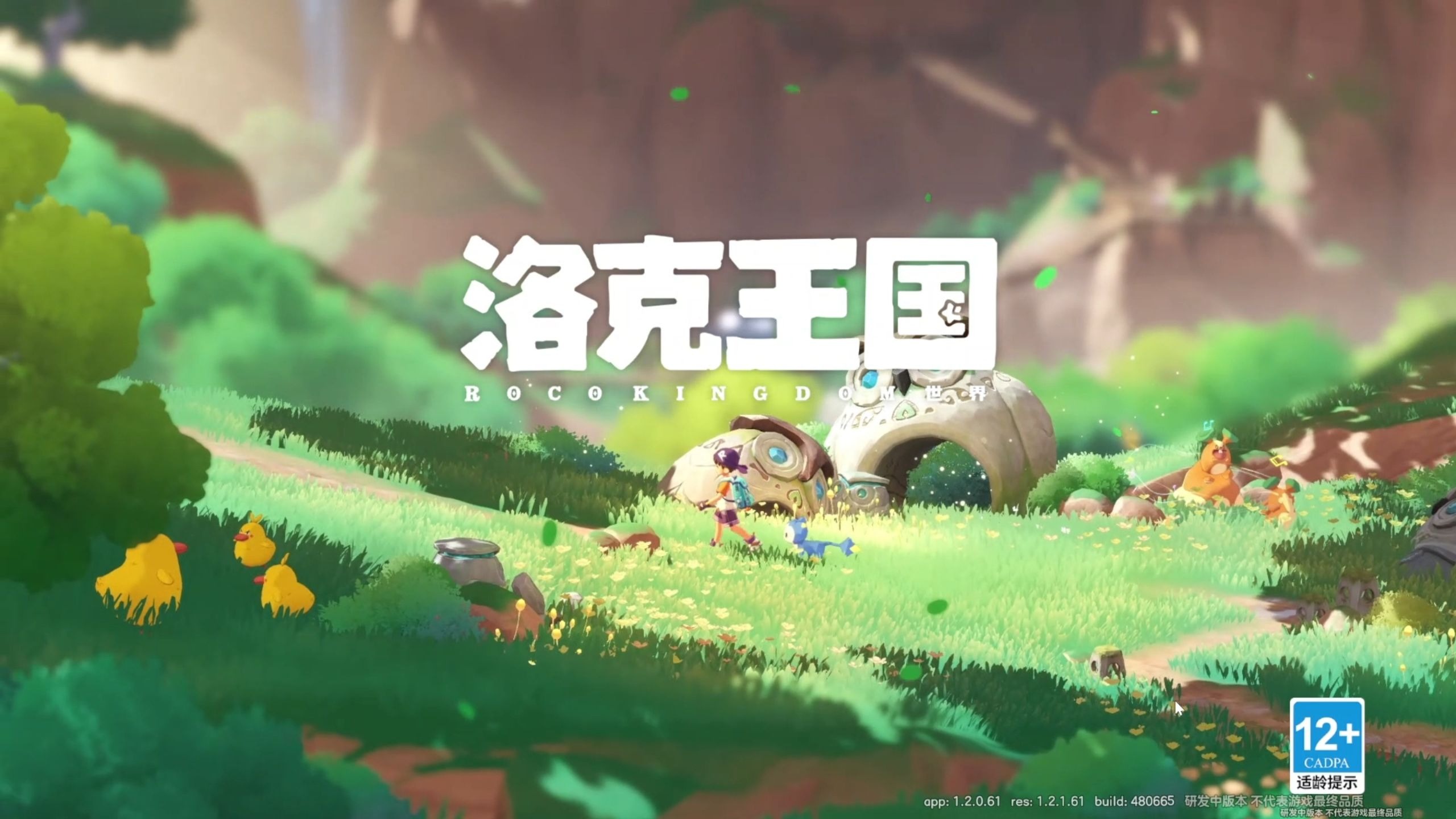 收益共享效率翻倍，《洛克王国世界》同行功能抓宠回本技巧