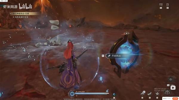 被红buff单杀？《王者荣耀世界》狂暴红buff招式拆解