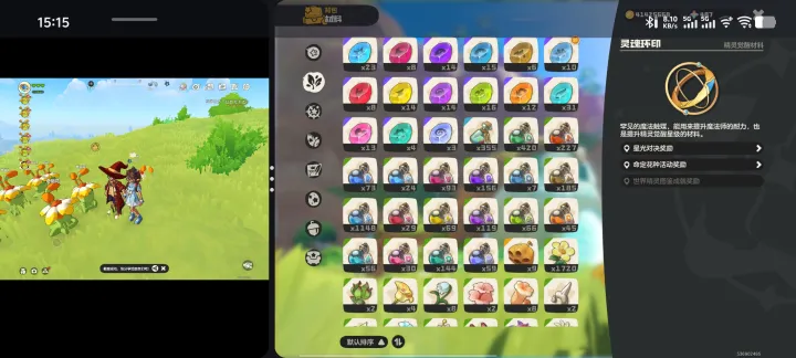 《洛克王国世界》单人五分钟100朵花刷钱教程