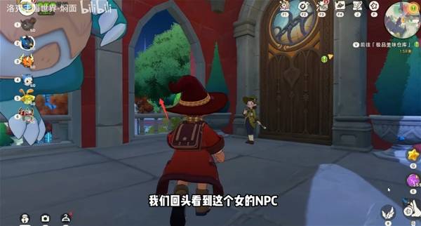 《洛克王国世界》如何找到支线任务极品美味仓库