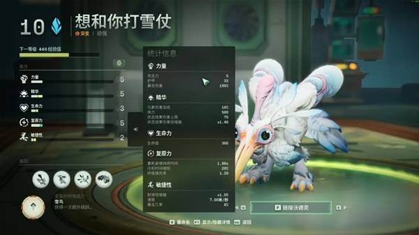 《沃德灵共生》试玩版深度游玩心得分享