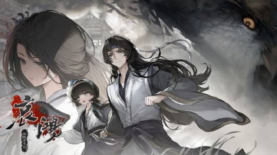 《饿殍：明末千里行》续作《哀鸿：破城十日记》明日发售