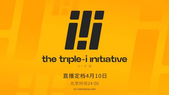 独立游戏展会《3i计划》消息速报！多款游戏即将曝光