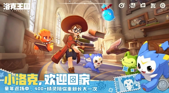 《洛克王国世界》独狼单机玩法发展攻略