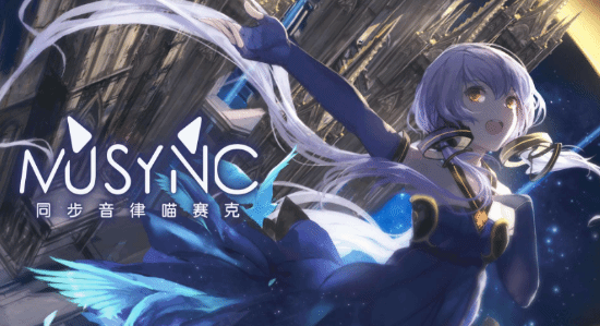 全新音乐节奏端游《同步音律喵赛克》续作正式发售！