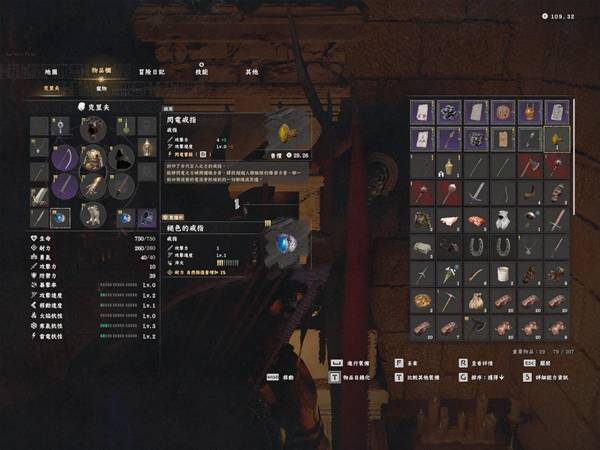 《红色沙漠》装备闪电戒指保姆级跑图流程