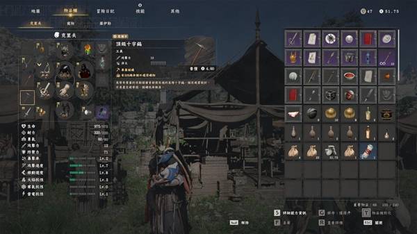 《红色沙漠》顶级工具十字镐获取条件一览