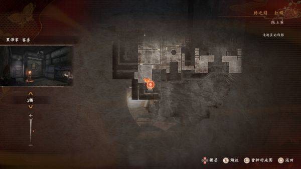 零红蝶重制版隐藏剧情线前置真壁清次郎支线任务全流程攻略