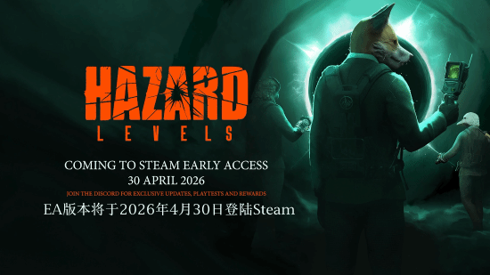 《危险等级》发布全新PV，月底上线Steam！