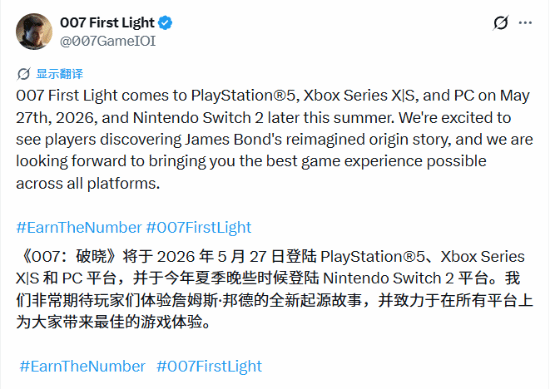 《007》延迟发售：疑似NS优化不足仍在打磨