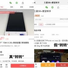 转转app手把手教你联系卖家