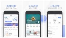 手把手教你将每日瑜伽投屏到电视上