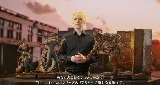 《最后生还者》收藏级雕像惊人亮相！日本厂商公开预售信息