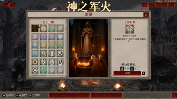 《神之军火》游戏玩法介绍