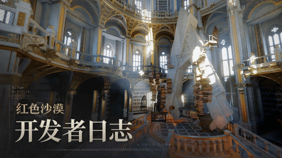 Pearl Abyss公布《红色沙漠》后续更新路线图：新难度、新装扮、UI翻新