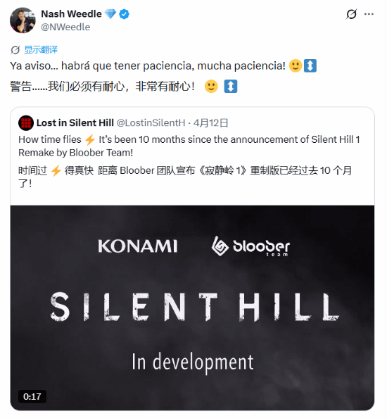 《寂静岭》重制版或遇开发困境：爆料人暗示进度不太乐观