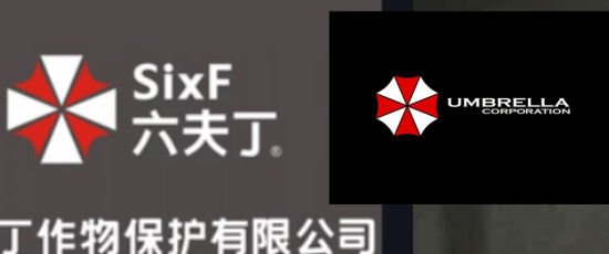 有家公司的Logo神似《生化危机》，玩家直呼找到总部了