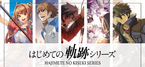 轨迹系列人气排名中途揭晓：《空之轨迹3rd》暂居榜首，《空轨RE》仅排第八