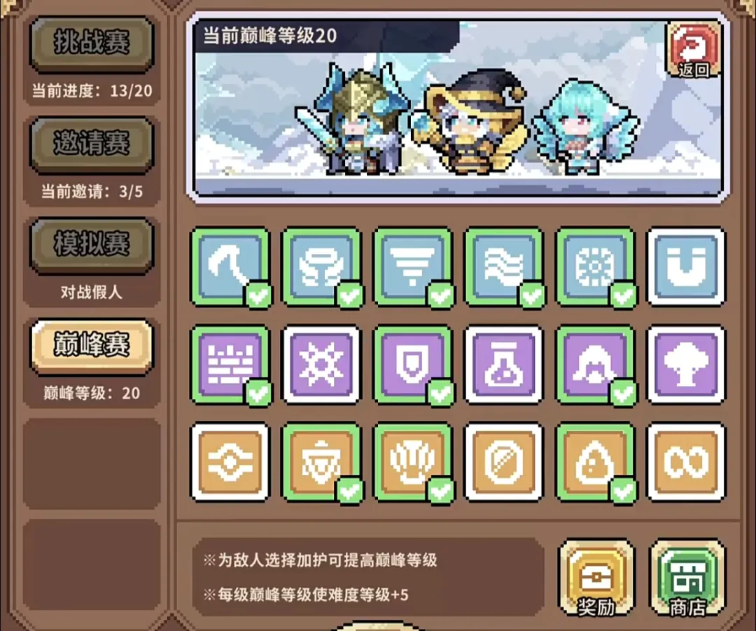 幻想少女公会巨灵低配过巅峰20方法