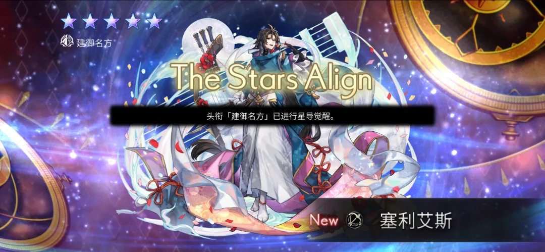 另一个伊甸超越时空的猫AS塞利艾斯技能与使用攻略