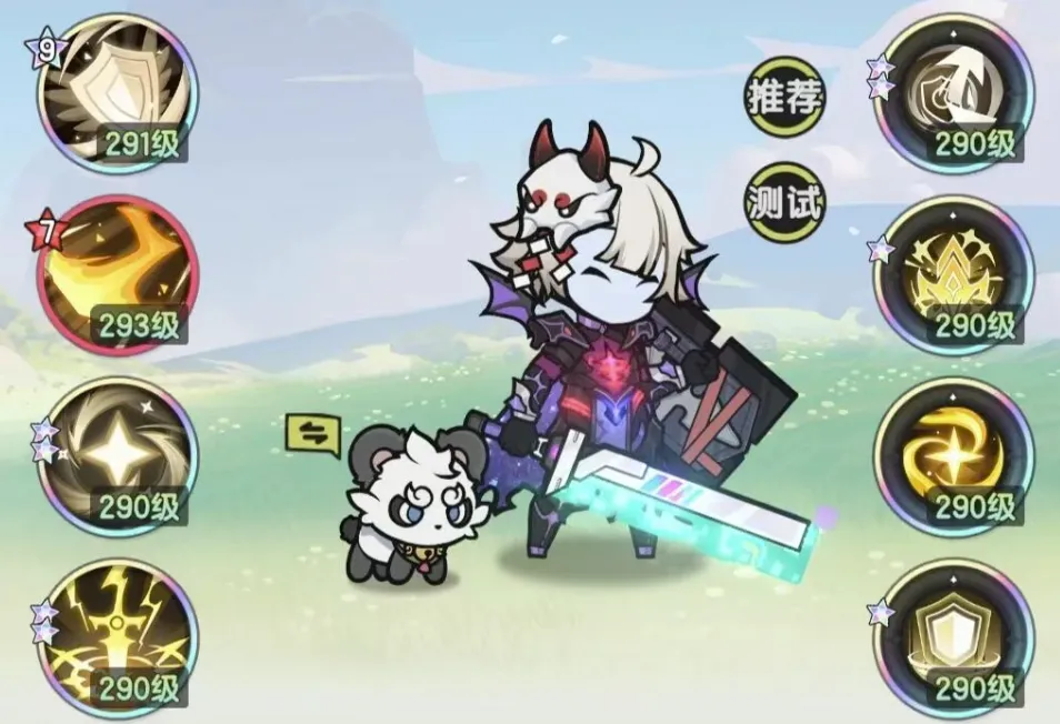 杖剑传说S4骑士3.5亿越战通关以太聚合所技能配置心得