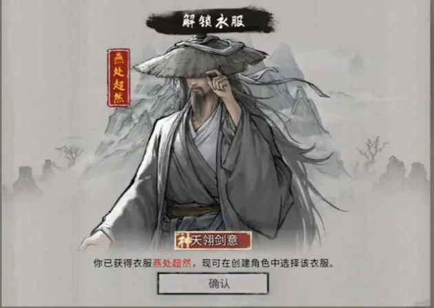 鬼谷八荒流派推荐个人心得分享