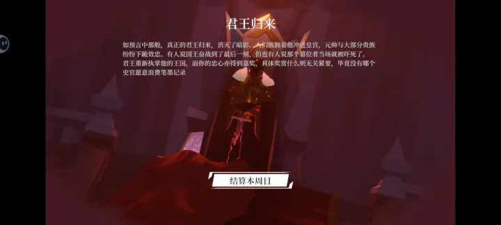 一名卫兵走进了一间酒馆个人两周目攒钱心得