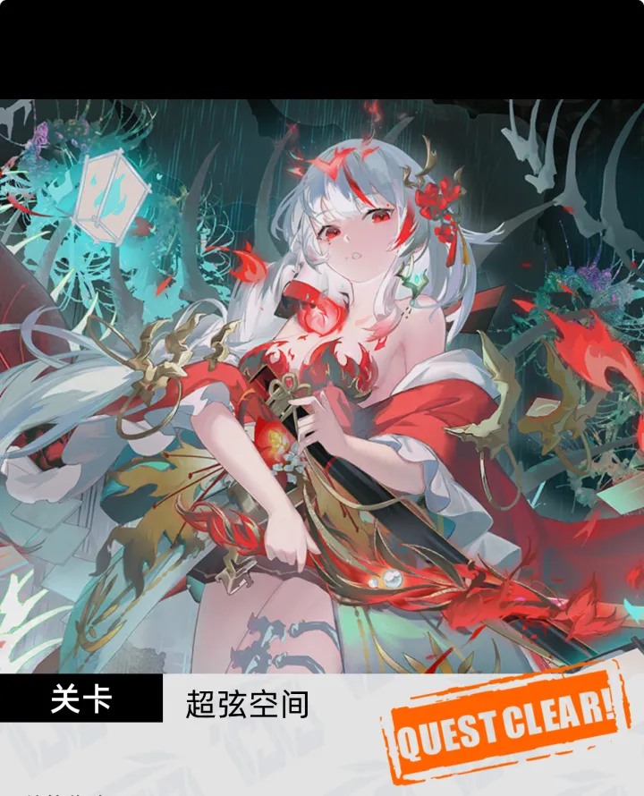 百分之一游戏龙鬼队超弦推荐阵容心得