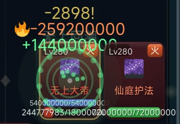 修仙前传血防反击流通关技巧攻略