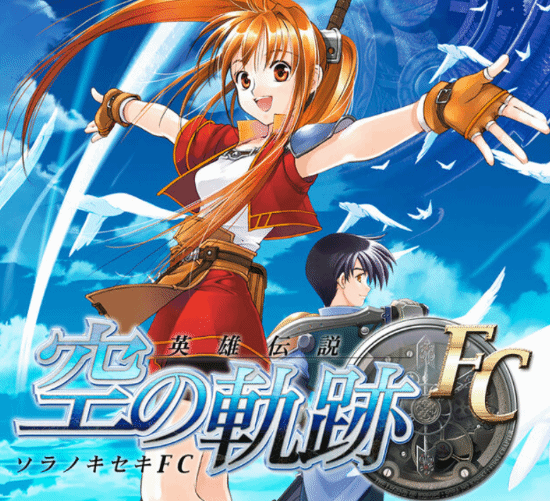 《空轨SC》定档9月17日，首批预购直接白送你一代