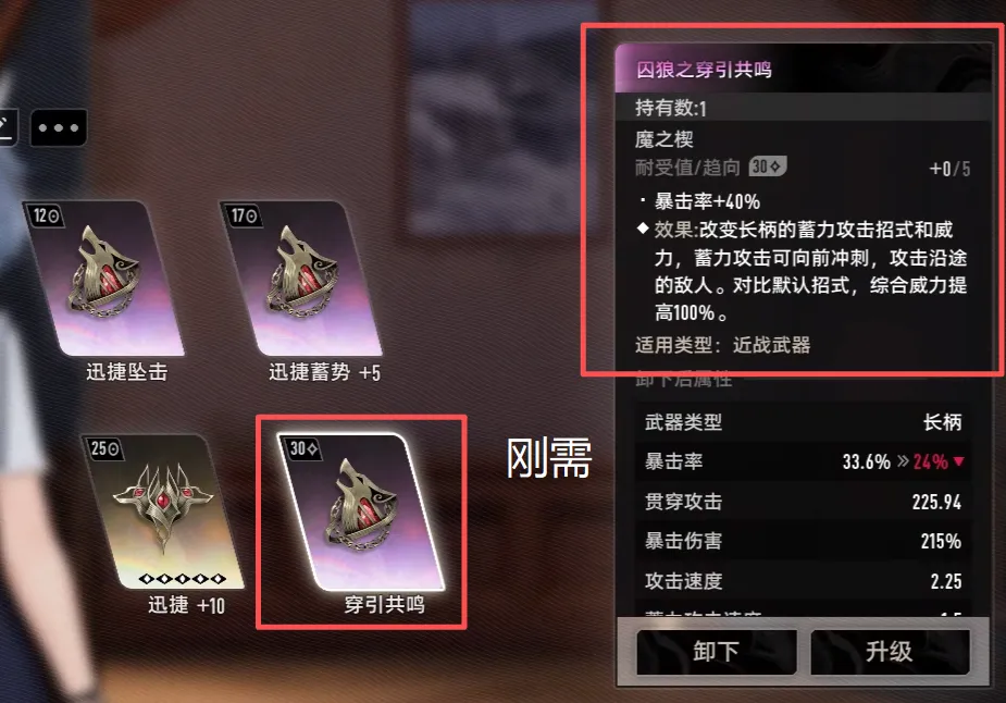 【飞枪】——贯穿二螺始终的跑图方法