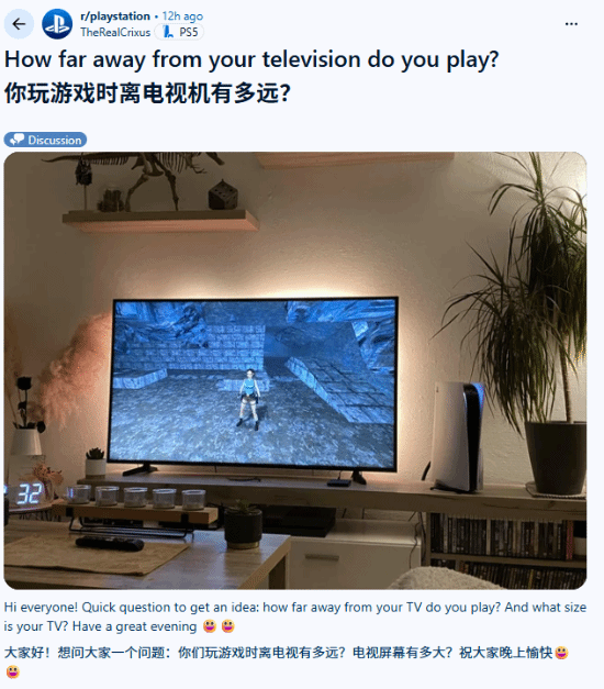 来晒：作战距离大分享！你家打游戏电视离沙发多远？