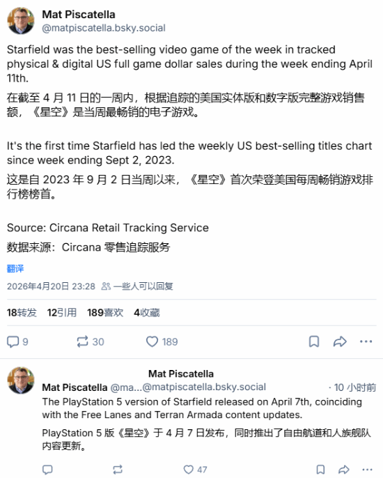 三年之约！《星空》转战PS5后直接翻红，冲上美国周销榜