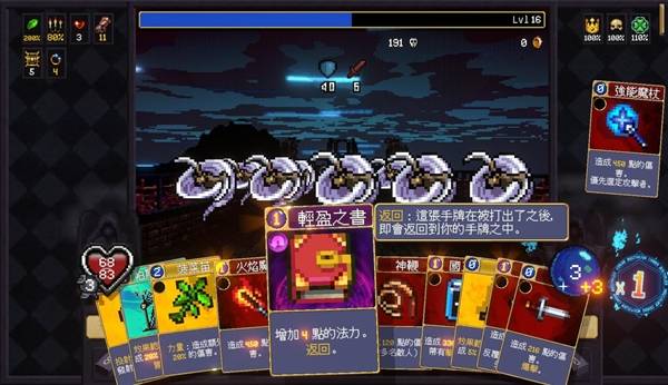 吸血鬼爬行者早期选卡策略分享与前期过渡技巧