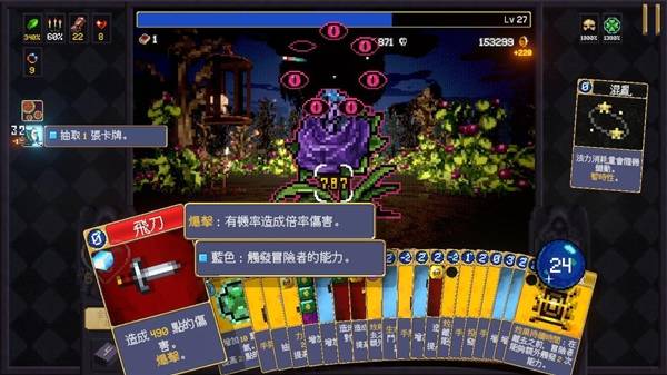 《吸血鬼爬行者》开荒阶段刷钱技巧指南