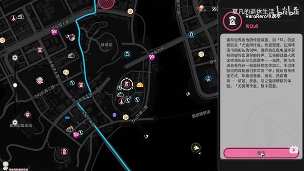 《异环》主角可用的一件免费弧盘入手途径，开局阶段即可拿