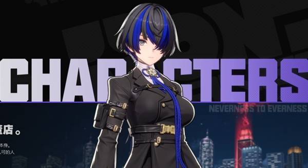 《异环》古董店成员培养指南，装备选择与队友搭配思路