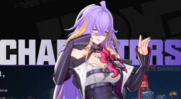 《异环》伤害分摊型角色培养方向梳理，装备选取与队友搭配参考