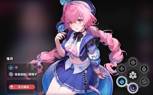 《异环》水属性角色培养方向梳理，装备选取与队友搭配参考