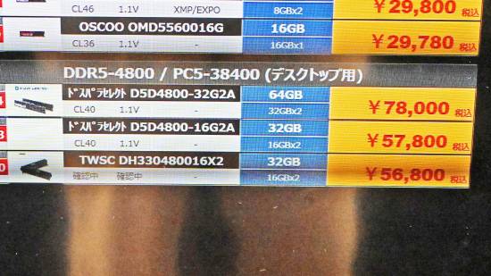 PC硬件市场存储类产品行情波动，新一代内存条触及近四月价格低位