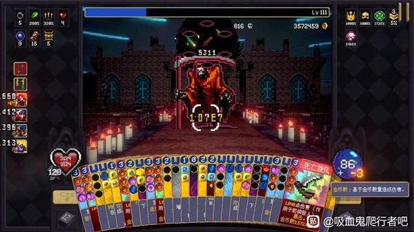 《吸血鬼爬行者》精英怪高效刷新方法，附触发机制与奖励说明