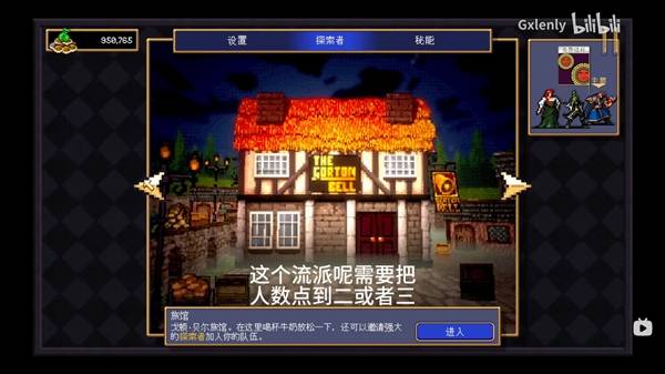 肉鸽卡牌新作金色卡组构筑思路，低门槛流派推荐