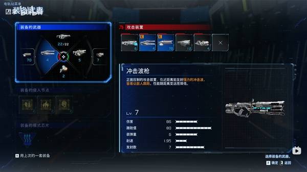 《识质存在》阶段配装方案整理，应对输出压力提升清怪效率