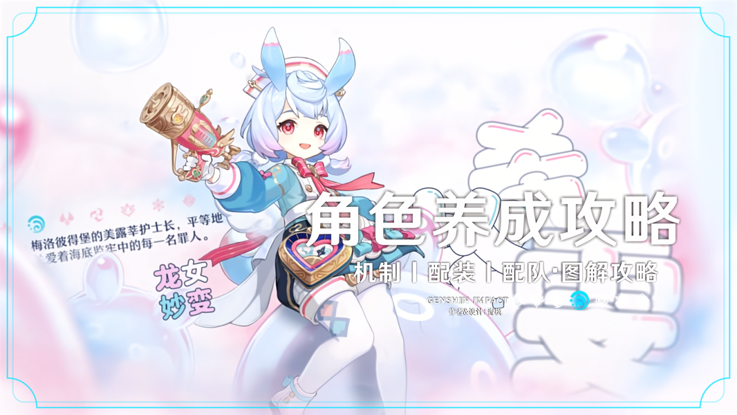 梅洛彼得堡护士长培养指南，图文拆解各阶段资源投入方向