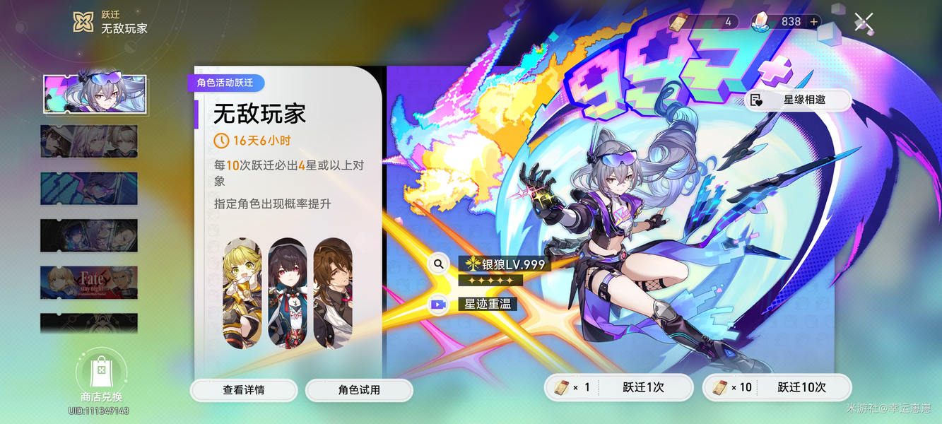 4.2版本庆典活动查漏补缺，纪念册与联动周边领取指南